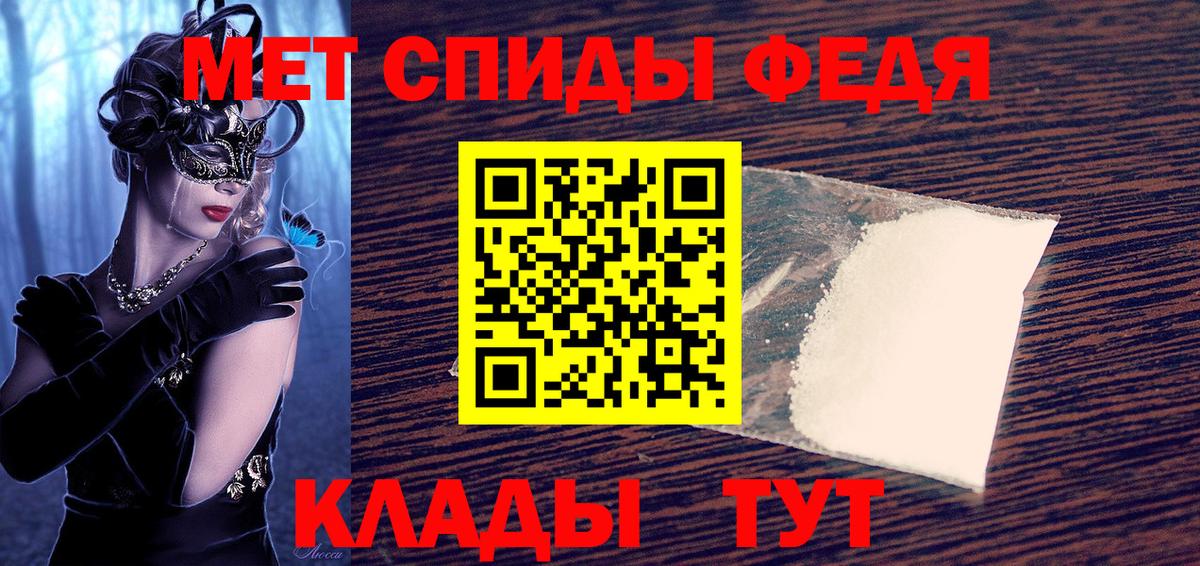 Amphetamine 98% Партизанск