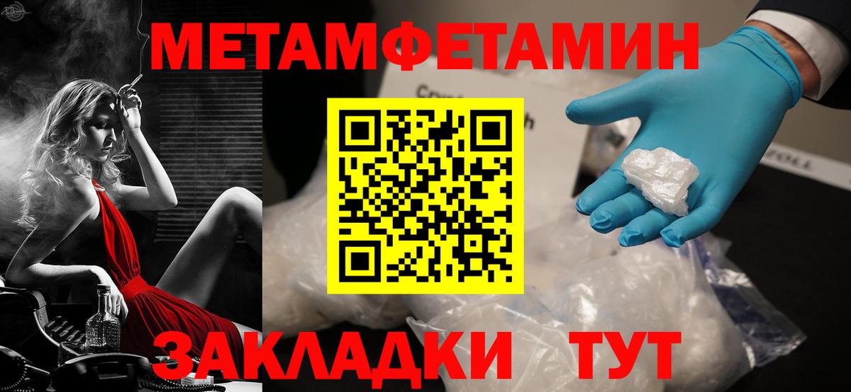 Amphetamine VHQ  АМФ  Амфетамин  Вход с VPN  Партизанск 