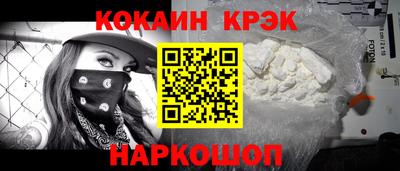 соль ск Среднеуральск
