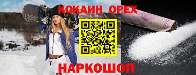скорость Старая Купавна