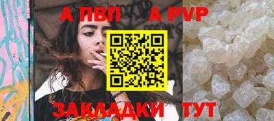 соль ск Среднеуральск