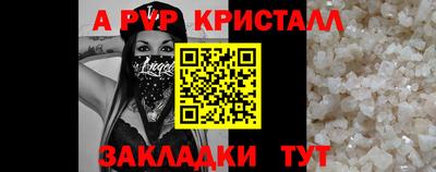 соль ск Среднеуральск