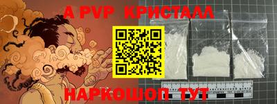 скорость Старая Купавна