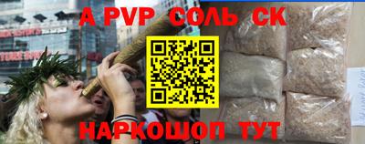 гидропоника Ставрополь