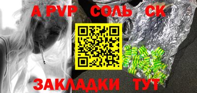 скорость Старая Купавна