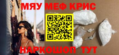 соль ск Среднеуральск
