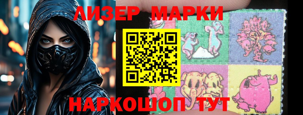 Партизанск  LSD-25 экстази кислота  ЛСД экстази кислота  mega ссылка  Вход с VPN  LSD-25 экстази 
