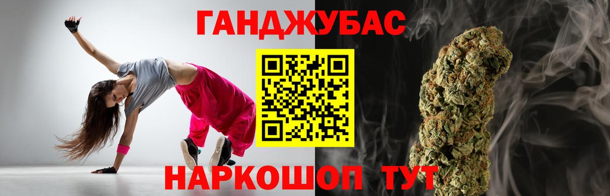 Конопля MAZAR  Канабис гибрид  МАРИХУАНА индика  Каннабис SATIVA & INDICA  Партизанск  Вход с VPN 